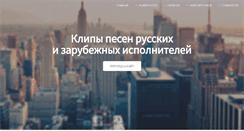 Desktop Screenshot of oshel.ru