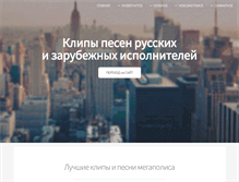 Tablet Screenshot of oshel.ru
